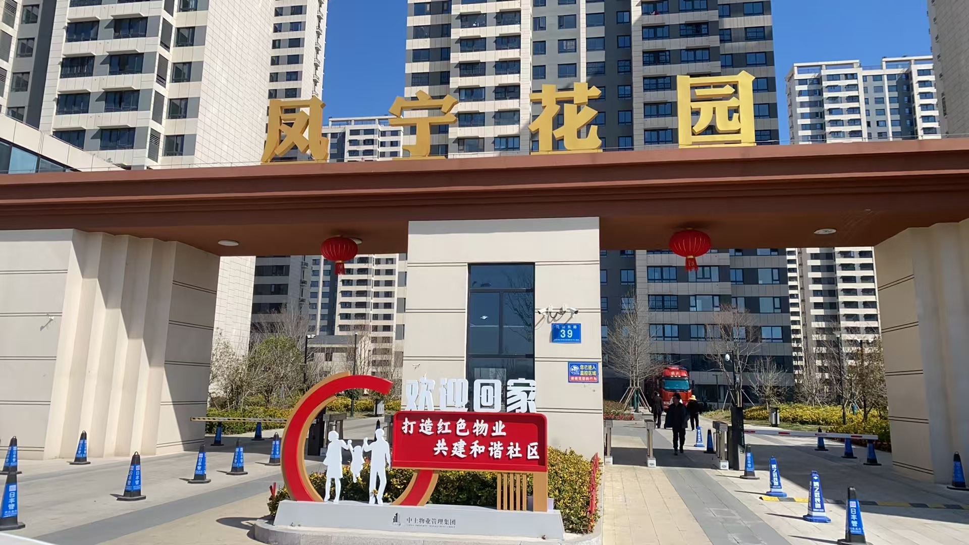 实景图