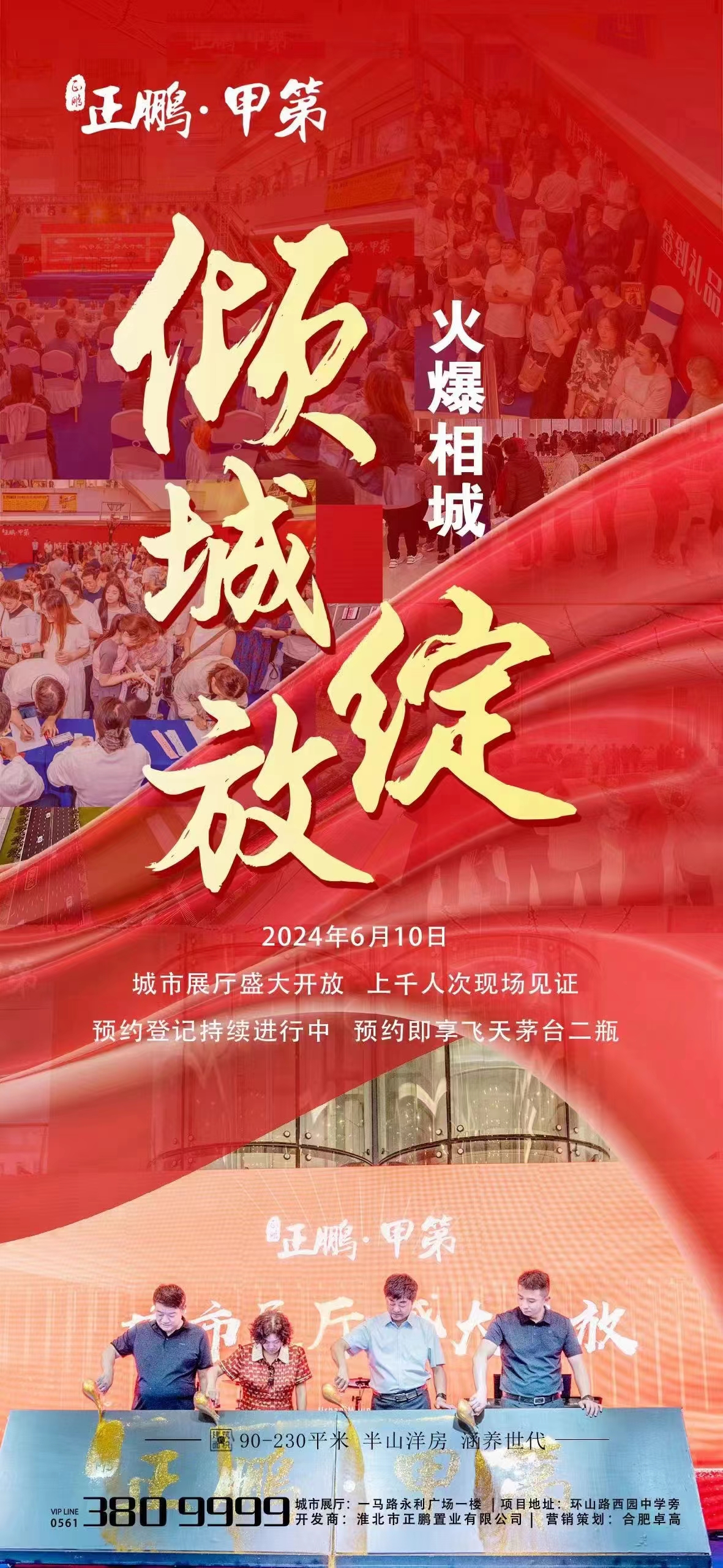 活动图